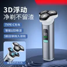[Estoque pronto] Barbeador elétrico tyoe-c recarregável masculino Display Digital barbeador 3D flutuante lâmina magnétic