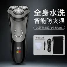 [Estoque pronto] Barbeador elétrico magnético lavável de corpo inteiro masculino recarregável conveniente molhado seco d