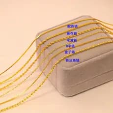 [Estoque pronto] Areia ouro jóias em forma de o colar jóias feminino High-End sentir clavícula corrente sentir onda de á