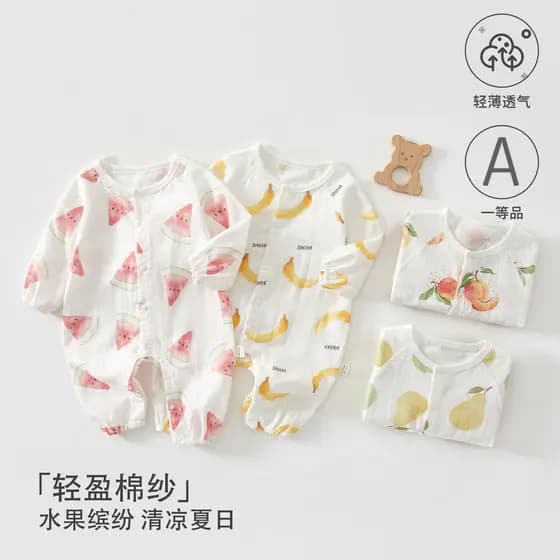 Macacão de bebê classe a algodão puro verão fio de algodão estilo fino roupas de bebê desossado macacão Anyang bebê cria