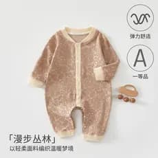 Macacão de bebê classe a outono roupas de bebê Jacquard desossado macacão recém-nascido Anyang bebê crianças roupas
