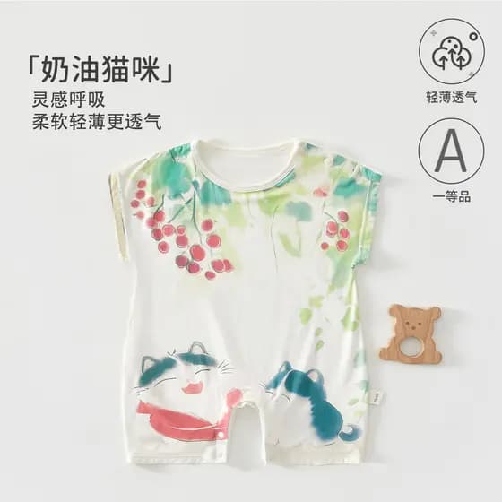 Macacão de bebê classe a verão manga curta estilo fino macacão de bebê Modal macacão de bebê desossado passeio macacão