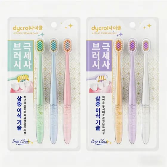 Dycrol Escova de Dente, 3 Unidades, Cerdas Macias, Gengivas Sensíveis – Para Adultos