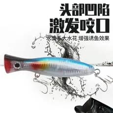 Engrenagem de pesca greve superfície de água série onda escalada 12.5cm/40g isca anel grânulo ruído isca dura atum taule