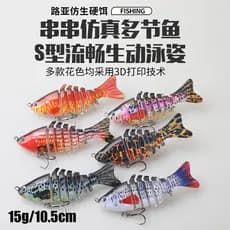 Engrenagem de pesca isca Multi-seção simulação isca 10.5cm15g plástico sete seções peixe biônico isca pesca marítima EXD