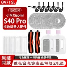 Qyfz adaptar-se a Xiaomi S40 Pro varrendo robô OV71GL acessórios escova de tubulação filtro malha Mop limpeza consumívei