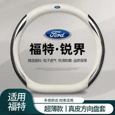 Qyfz Ford Sharp World Capa de volante ultrafina costura mãos-livres 21-22 estilos Sharp World mais capa dedicada para al