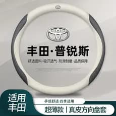 Qyfz adequado para Toyota pris capa de volante mãos-livres costura pris PHEV dedicado alça de carro capa antiderrapante