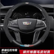 Qyfz adequado para cadillac XTS cadillac CT6/CT5/CT4/XT5/XT4/ATSL capa de aperto de volante de carro