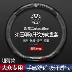 Qyfz adequado para Volkswagen iD3 capa de volante 2024 id4x corzz id6x ID7 capa de alça de carro ultrafina e confortável