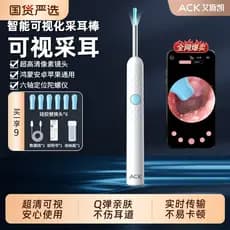 [Produto Premium] Endoscópio Inteligente para Limpeza Visual de Ouvido com Luz, Alta Definição, Bluetooth Sem Fio, Ferra
