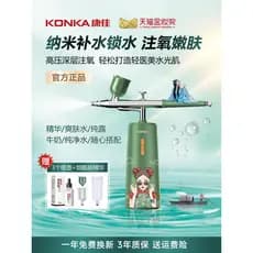 [Tao Hao Huo] Injetor de Oxigênio Nano Spray Konka, Dispositivo de Infusão de Essência Hidratante para Salão de Beleza D