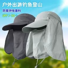 Chapéu de pesca masculino feminino chapéu de sol chapéu de sol guarda-sol Anti-ultravioleta