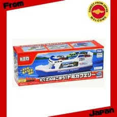 Takara Tomy : Vamos carregar muitos Tomica ! [Direto Do Japão]
