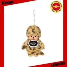 Sekiguchi Monchhichi Monchhichi COLORS Keychain Leopard Print 244485 [Direct from Japan]