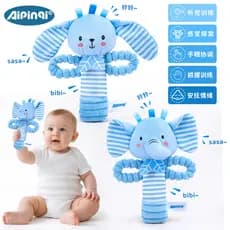Um aipinqi novo estilo azul BB vara mão chocalho recém-nascido boneca de pelúcia brinquedo 0-1 anos de idade bebê manive