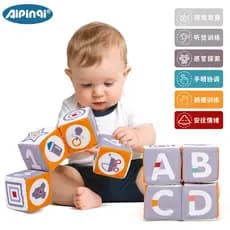 Aipinqi brinquedos educativos da primeira infância conjunto de dados de tecido Digital cognitivo macio blocos de constru