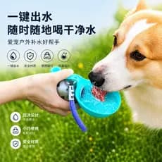 Copo de água portátil para passeio de cachorro, garrafa de água para animais de estimação, garrafa de água de aço inoxid