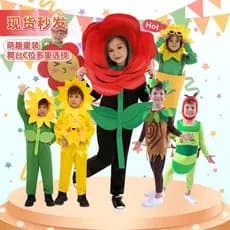 Oferta especial Fantasia de uma flor para o dia das crianças, fantasia de performance de jardim de infância, fantasia de