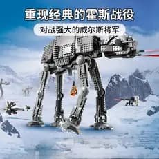 RECN 1400 Peças Blocos De Construção Lego Star Wars AT-Transporte Blindado Robô Hoth Crianças Brinquedo Montado DIY