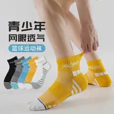 Meias masculinas primavera verão meias finas verão desodorante absorvente de suor meias esportivas masculinas estudante