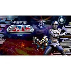 Bluray Gaban Série Completa Dual Áudio + Legendas