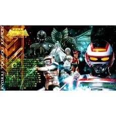 Bluray Jaspion Série Completa Dual Áudio + Legendas