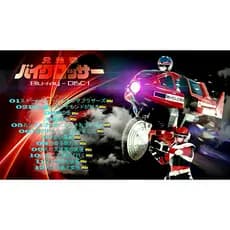 Bluray Byclosser Série Completa Dual Áudio + Legendas