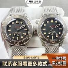 ⭐ Relógio Masculino VS007 "No Time to Die" Relógio Mecânico Totalmente Automático Série Seamaster 300 Relógio Mecânico D