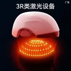 Dispositivo de Crescimento Capilar a Laser Lescolton, Capuz de Terapia de Luz Vermelha para Cuidado Capilar, Capacete de