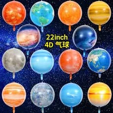 Balões de Papel Alumínio Planeta 22 Pol 4D Oito Planetas Espaço Sideral Decoração de Aniversário para Meninos