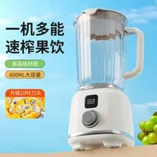 Espremedor doméstico multifuncional copo de Milkshake de frutas portátil espremedor frito copo pequeno
