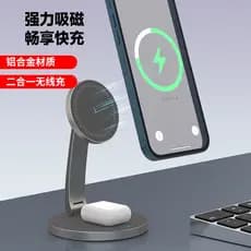 Suporte magnético dois em um para celular, carregamento sem fio, adequado para Apple, Base de carregamento, fone de ouvi