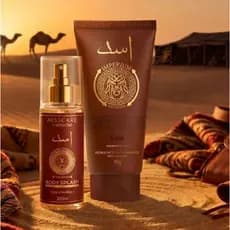 Kit Masculino Body Splash + Hidratante Fragrância Intensa Insp. Asad Bourbon Árabe