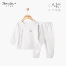 Roupa interior do bebê dividir terno puro algodão aberto primavera outono das mulheres dos homens do bebê cor sólida rou