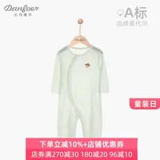 Bebê bebê de manga comprida ar condicionado roupas verão fino recém-nascido macacão Modal bebê macacão desossado pijamas