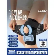 [Oferta Especial] Joelheira para homens com lesão no menisco, cinta de patela para mulheres, equipamento de proteção esp