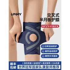 [Seleção Premium] Joelheira Youmei para Menisco - Suporte Médico Profissional para Joelho para Homens e Mulheres, Esport
