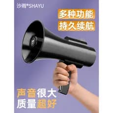 [Recomendado] Alto-falante portátil com alto-falante grande, amplificador de voz potente, alto-falante preto para uso co