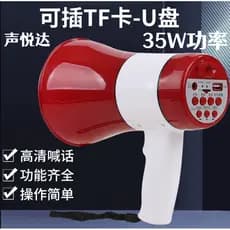 [Oferta Especial] Alto-falante de Gravação Shengyueda 4S Yibang para Vendedores Ambulantes, Alto-falante Recarregável pa