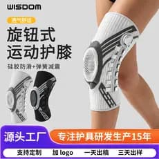 [Oferta Especial] Joelheira Esportiva Ajustável com Botão Aprimorada para Corrida ao Ar Livre, Absorção de Choque, Antid