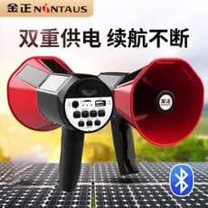 [Compras Online no Sul da China] Alto-falante portátil movido a energia solar para vendedores ambulantes e montagem de b