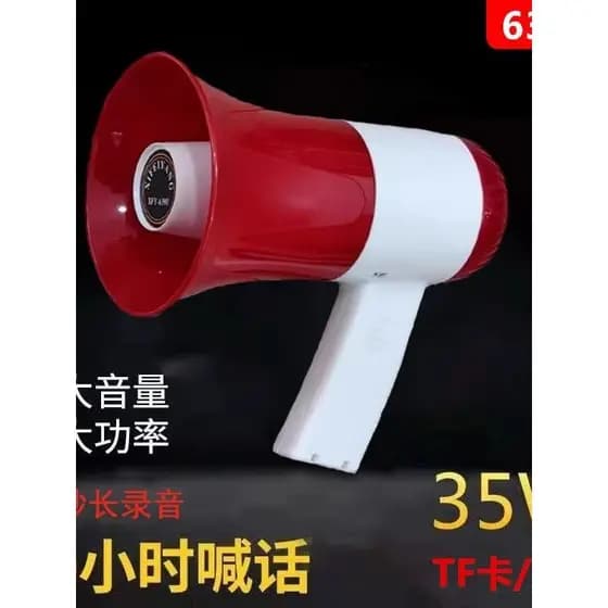 [Xiyifeiyang 639U] Alto-falante Portátil Recarregável de Alta Potência para Vendedores Ambulantes, Alto-falante para Cha