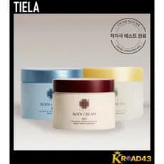 【TIELA】Perfume Body Cream 200ml 3 Tipos Hidratante Corporal Perfumado Longa Duração (Sunset/Pure/Shine)
