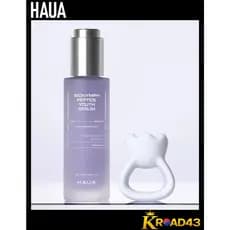 【HAUA】Sérum BioNymph Youth (47ML)+Kit Massageador Gua Sha Ring(1PC)/K-Beauty/Autêntico/Envio da Coreia