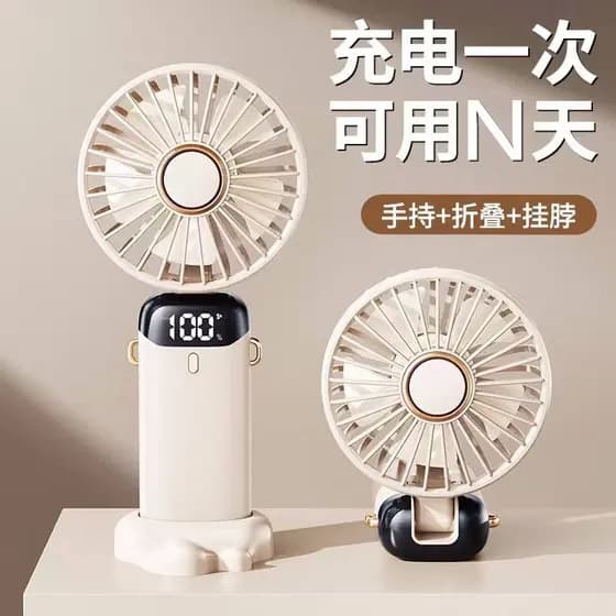 2025 novo ventilador portátil usb Display Digital dobrável aromaterapia Desktop Mini portátil ao ar livre legal