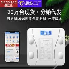 Balança Eletrônica Bluetooth Inteligente Recarregável para Medição de Gordura Corporal