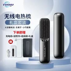 Ferramenta portátil para cuidado e modelagem de cabelo com dupla função de alisamento e ondulação, com tecnologia de íon