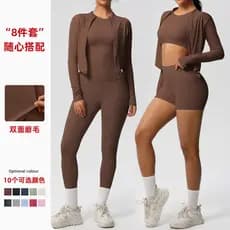 Em estoque: Conjunto de oito peças de roupa esportiva feminina para yoga, tecido escovado de dupla face, ajustável.