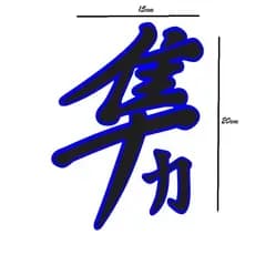Adesivo Hayabusa Japonês Decorativo Para Paralama Motos Universal